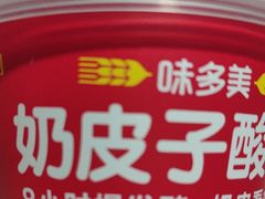 -味多美蛋糕(新和平里店)