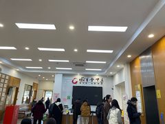 -固生堂中医·针灸·推拿·中药(苏州三元坊分院)
