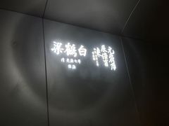 -白鹤梁水下博物馆