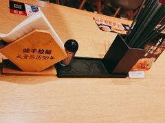 -味千拉面(广州金沙永旺梦乐城店)