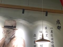 -付掌柜在成都·热炒砂锅集(金禾店)