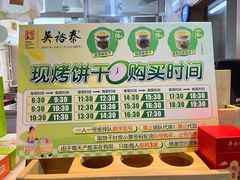 -吴裕泰茶庄(前门大街店)