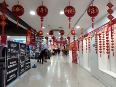 -友谊新天地广场(金街店)