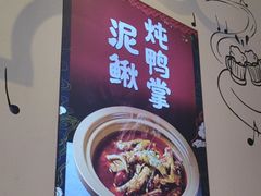 -不是烧烤·武汉大排档(亚运村店)