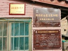 -陈炉古镇