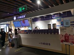 -一只酸奶牛(丹尼斯大卫城店)