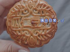 -长发西饼(临顿路店)