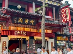 -奇芳阁·百年清真南京菜(夫子庙店)