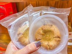 -祥禾饽饽铺·中式糕点(天津河东美福园店)