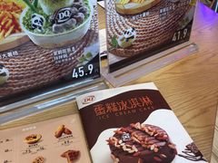 -DQ·蛋糕·冰淇淋(合生汇店)
