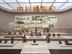 -四川博物院