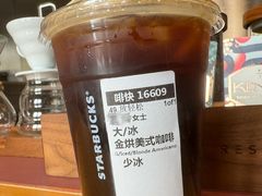-星巴克臻选(北京前门大街店)