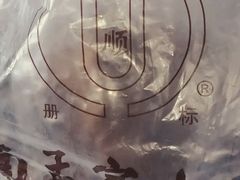 -济南孟家扒蹄店