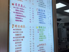 -CoCo都可(建外SOHO店)