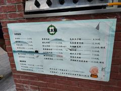 -金太粽(上海弄堂第一粽店)