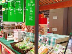 -盒马鲜生(枣园路店)
