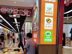-庆米鲜朝鲜族拌饭(固戍店)