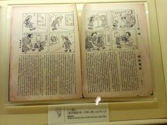 -张乐平故居