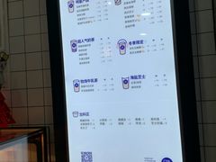 菜单-茶百道(京溪店)