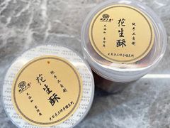 -潮汕大目牛肉火锅(上梅林店)