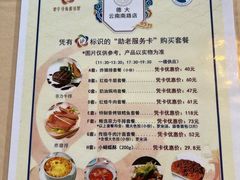 -德大西餐社(云南南路店)