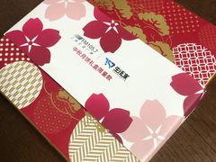 -檬舒舒MonChouChou(久光百货店)