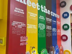 -m豆巧克力世界(上海世茂广场店)