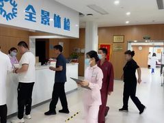 -全景医学影像·杭州全景麒麟门诊部