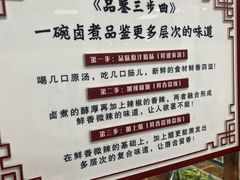 -门框胡同百年卤煮(新街口店)