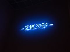 大堂-狐狸和向日葵(北京路店)
