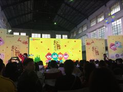 -广州市紫泥堂文化创意园景区