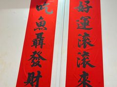 -聂发财重庆江湖菜(解放碑店)
