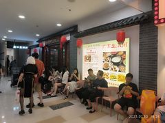 -盈田盈粥庄(博山东路店)