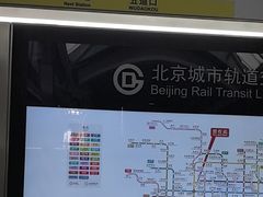 -知春路(地铁站)