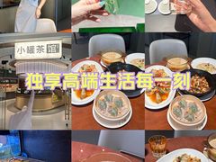 -杭州平安悦坊 PAFC LIVING