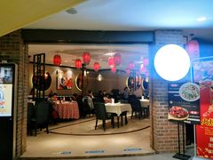 -老上海弄堂菜馆(恒基名人购物中心店)