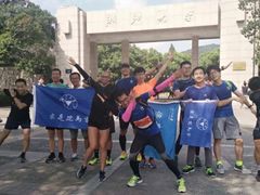 -浙江大学(玉泉校区)