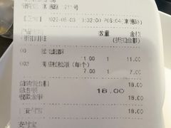 -巴黎贝甜(常德路店)