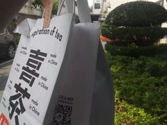 -喜茶(佛山顺德大良东乐路店)