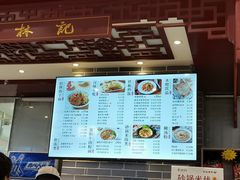 -蔡林记(丹尼斯6天地店)