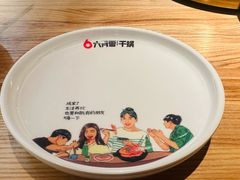 -六月雪干锅(绵阳凯德广场店)