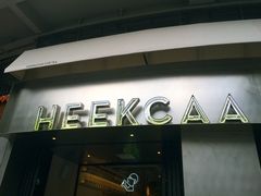 -喜茶(佛山顺德大良东乐路店)