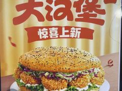 -塔斯汀中国汉堡(白云横滘牌坊店)