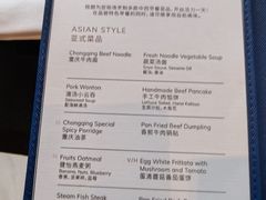 -重庆尼依格罗酒店·欣厨Niccolo Kitchen