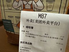 -优客城市奥莱