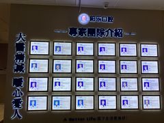 -柏乐口腔医院·舒适化无痛种植牙中心(东盟商务区院)