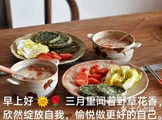 每天不重样的早餐320