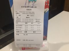 账单-鼎香缘海鲜自助火锅烤肉(锦辉购物广场店)