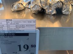 -山姆餐吧(山姆会员商店店)
