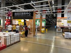 -IKEA宜家家居(南京商场)